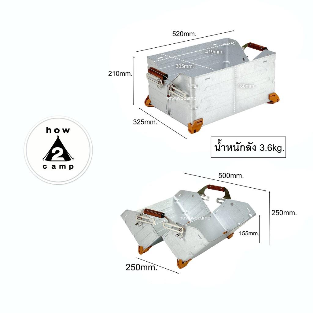 ลังเก็บอุปกรณ์แคมป์ปิ้ง 25L Vidalido Metal Shelf Container ราคา ถูกที่สุด ดีลบีเคเค แกลเลอรีภาพที่ 7