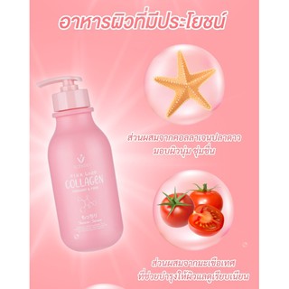 Beauty Buffet Scentio Pink Collagen Radiant &amp; Firm Shower Serum 350 Ml - ครีมอาบน้ำสูตรอ่อนโยน เหมาะกับทุกสภาพผิว