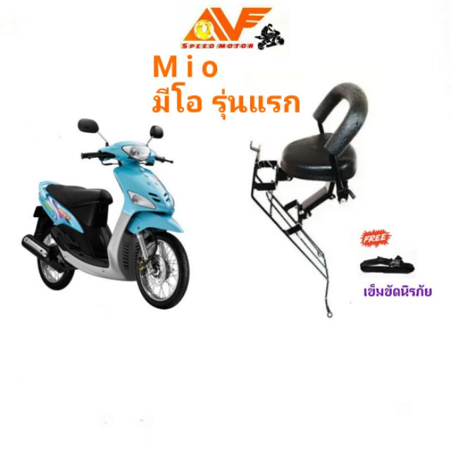 🔥แถมฟรีสายรัดเอว🔥👍เบาะเด็ก TTX เบาะเด็กนั่ง เบาะนั่งเสริม เบาะนั่งเด็ก เบาะเสริม เบาะเสริมเด็กมอเตอร์ไซค์