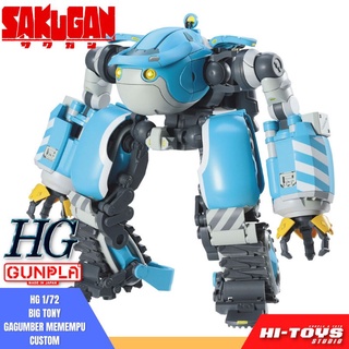 BANDAI HG 1/72 BIG TONY (GAGUMBER MEMEMPU CUSTOM)