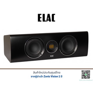 Elac Carina CC-241.4 Center Speaker (Satin Black)