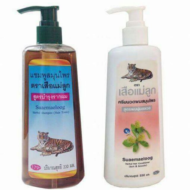 แชมพู ตรา เสือ แม่ ลูก