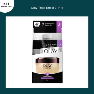 ครีม [แบบกล่อง] Olay Total Effect 7 In 1 Night Cream โอเลย์​ โททัล​เอฟเฟ็ค​ 7 อิน ​1 ไนท์ ครีม