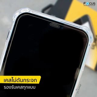 Focus ฟิล์มกระจก ใส ไม่เต็มจอ for iPhone 17 16 15 14 13 12 11 Pro Max Air Plus X XR XS SE 7 8 16 + 16e 17e