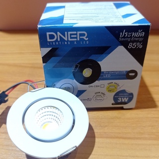 ดาวไลท์ DNER 3W 2นิ้ว LED แสงวอร์ม