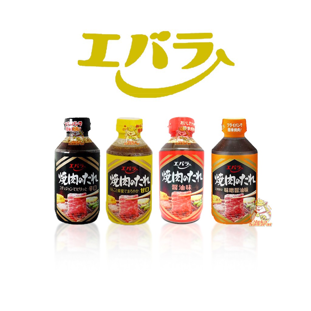 ซอสญี่ปุ่นน้ำจิ้มเนื้อย่าง ตราอาบาร่า มีให้เลือก 3 รสชาติ Yakiniku No Tare (Ebara Brand)  รสต้นตำรับ