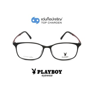 PLAYBOY แว่นสายตาทรงเหลี่ยม PB-11061-C3 size 50 By ท็อปเจริญ