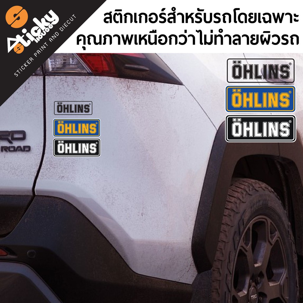 สติ๊กเกอร์ลาย OHLINS ขายเป็นคู่ กันน้ำกันแดด มีงานพิมพ์ทั่วไปและสะม้อนแสง - รูปที่ 2