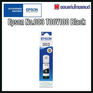 หมีกพิมพ์ของแท้ EPSON NO.003 T00V100 สีดำ (L3110/L3150)