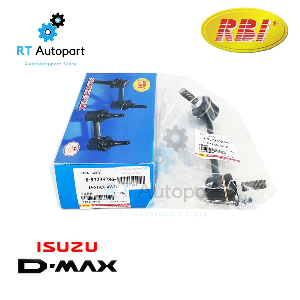 RBI ลูกหมากกันโคลงหน้า Isuzu Dmax Hilander Mu7 Mu 7 ปี02-12 / ลูกหมากกันโคลง Dmax 8-97944-569-0 / 8-979-44-575-0
