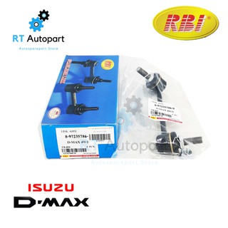 RBI ลูกหมากกันโคลงหน้า Isuzu Dmax Hilander Mu7 Mu 7 ปี02-12 / ลูกหมากกันโคลง Dmax 8-97944-569-0 / 8-979-44-575-0