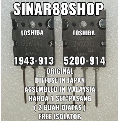 ราคา 1 ชุด LOT913/914 TRANSISTOR TOSHIBA 2SA1943 2SC5200 1943 5200 2SA 1943 2SC 5200 SA1943 SC5200 A
