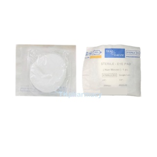 ***ราคาต่อ 1 ชิ่น*** Thai-gauze Sterile eye pad 25 ห่อ ผ้าก๊อสปิดตา