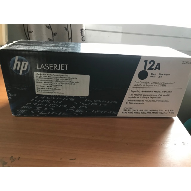 หมึกปริ้นเตอร์ HP12A ของแท้
