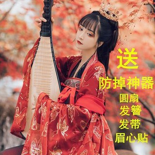 Hanfu หญิงนางฟ้ากระโปรงเครื่องแต่งกายหญิง Hanfu ชุดนักเรียนหญิงหน้าอกยาวสไตล์จีนเสื้อผ้าโบราณ