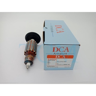 ทุ่น Armature GWS8-125 / GWS 8-100C / GWS 8-100CE / GWS 8-100 Bosch หินเจียร 4นิ้ว : DCA