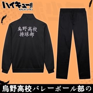 Haikyuu Karasuno ชุดเสื้อแจ็คเก็ตแขนยาวกางเกงขายาวสําหรับผู้ชาย