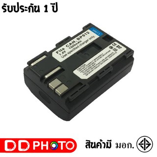 แบตเตอรี่ สำหรับ กล้อง Canon BP-512