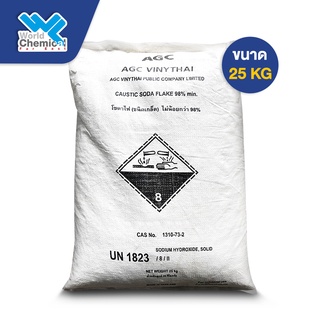 โซดาไฟ โซดาไฟเกล็ด โซเดียมไฮดรอกไซด์ Sodium hydroxide (NaOH) 25 Kg.