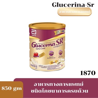 glucerna SR Vanilla 850 G กลูเซอนา เอสอาร์  วนิลา / ธัญพืช 850 g