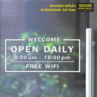 สติ๊กเกอร์ติดกระจก OPEN DAILY เวลา เปิด-ปิด ร้าน มีเลขสำรองให้เปลี่ยนเวลา (G0029) ป้ายเวลา สติกเกอร์ สติ๊กเกอร์แต่งร้าน