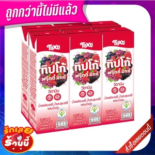 ทิปโก้ ฟรุ๊ตตี้ มิกซ์ น้ำผลไม้รสมิกซ์เบอร์รี่ 225 มล. แพ็ค 6 กล่อง Tipco Fruity Mix Berry225 ml x 6