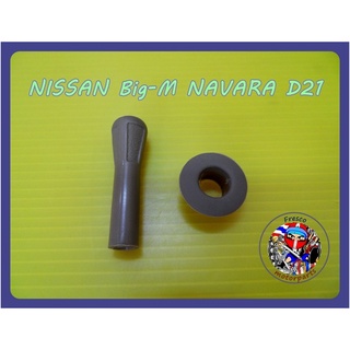 ปุ่มล็อคประตู NISSAN Big-M NAVARA D21 (สีเนื้อ)