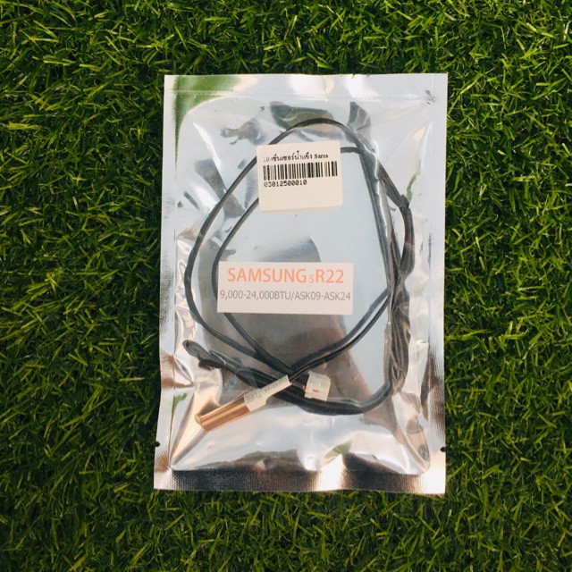 ✚♣☬เซ็นเซอร์แอร์ซัมซุง Sensor Samsung Air ASK09-ASK24