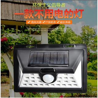 ไฟโซล่าเซลล์ พลังงานแสงอาทิตย์ Solar sensor Wall COB 48+4 led 52 Lights รุ่น โซล่าเซล ติดผนัง รุ่นใหม่ไฟโปรเจคเตอร์คู่