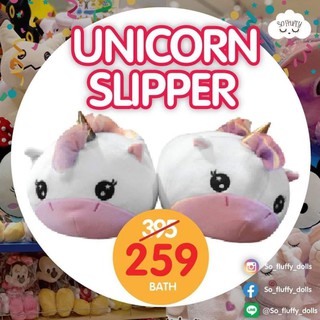 🦄 🌈☁️☁️ Unicorn Slipper รองเท้าม้ายูนิคอร์น​ใส่เล่นในบ้านขนาดฟรีไซต์​