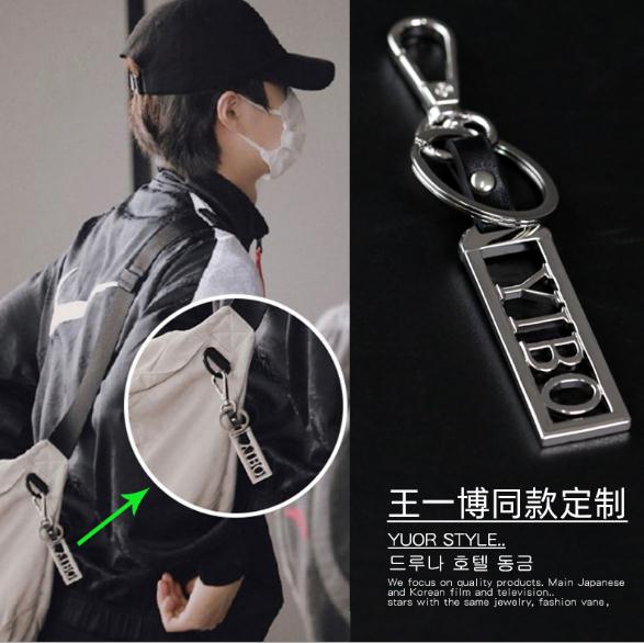 พร้อมส่ง!! พวงกุญแจ​หวัง​อี้​ป๋อ​ เซียวจ้าน ป๋อจ้าน เซียวจ้าน