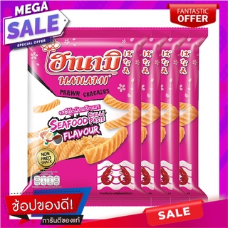 ฮานามิ ข้าวเกรียบกุ้ง รสซีฟู้ดผัดพริกเผา 60 กรัม x 4 ซอง Hanami Prawn Cracker Seafood Chili Flavour 60g x 4 Bags