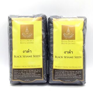 NEW🌻งาดำ Black Sesame Seeds🌻จากโครงการหลวง ขนาด 400กรัม แหล่งแคลเซียม โปรตีน ธาตุเหล็ก วิตามินอี วิตามินบี6 ราคา/1ถุง