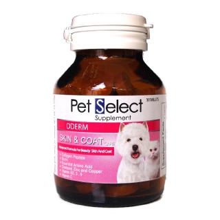 Pet Select ODERM เพทซีเลค โอเดิร์ม สูตรแอดวานซ์ ดูแลสุขภาพผิวหนัง บำรุงขนสำหรับสุนัขและแมว (30 เม็ด)