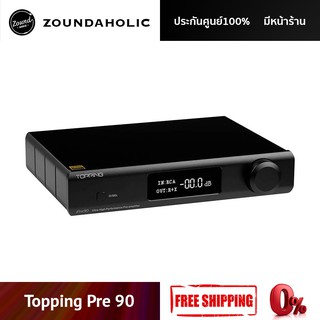 Topping Pre 90 ปรีแอมป์ Preamplifier