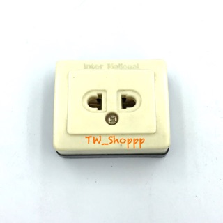 ปลั๊กเดี่ยว international 10A 250v