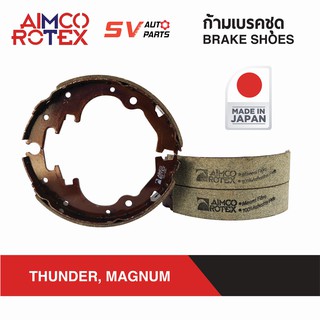 AIMCO ก้ามเบรคหลัง MAZDA B2500 THUNDER, B2200 MAGNUM ธันเดอร์ แม็กนั่ม มังกรดำ | BRAKE WHEEL SHOES