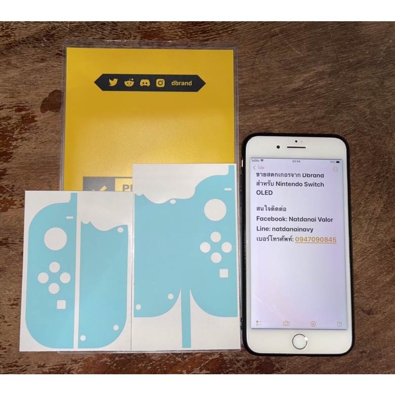 ขายสติกเกอร์ยี่ห้อ Dbrand คุณภาพสูงของแท้ สำหรับ Joy-con Nintendo Switch รุ่น ธรรมดา/OLED
