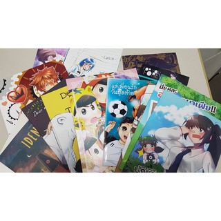 หนังสือ การ์ตูน โดจิน Doujin Doujinshi แฟนบุ๊ค Unofficial Fanbook