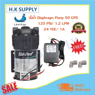 ปั๊มน้ำ UniPure Diaphragm Pump RO 50 100 GPD ปั๊มอัดเมมเบรน ราคาถูก ปั๊มน้ำ เซท ปั๊มพ่นหมอก Hydromax Aquatek TACOM