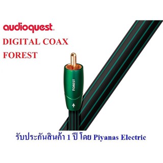 AudioQuest  Digital Coax-Forest (RCA to RCA)