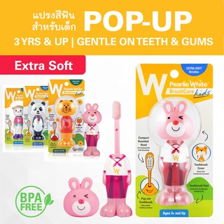 🔥ลดแรง🔥แปรงสีฟันเด็ก หัว Pop Up นำเข้าจากประเทศ สิงคโปร์ Bounce-up Kids Toothbrush ยี่ห้อ Pearlie White