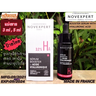 NOVEXPERT BOOSTER SERUM WITH HYALURONIC ACID