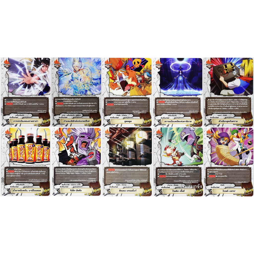 การ์ดแยก บัดดี้ไฟท์ จาก D-BT04-1 ดันเจี้ยนเวิลด์ | Shopee Thailand