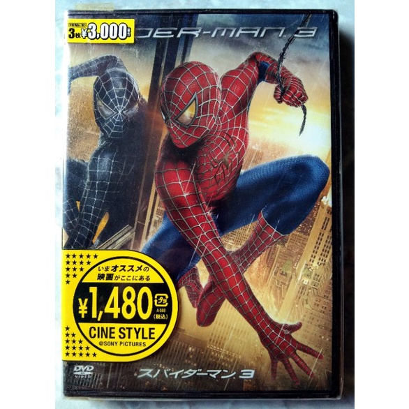 📀 DVD SPIDER-MAN 🕷🕸PART 3 ZONE 2