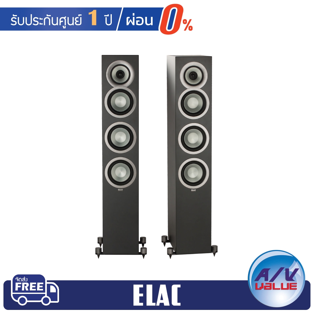 ELAC Uni-Fi Slim FS U5 - Floorstanding 3-Way Speaker 140W (คู่) (Black) ** ผ่อน 0% **
