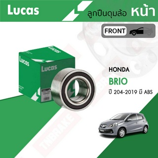 LUCAS ลูกปืนล้อหน้า Honda Brio ปี 2014-2019 มี ABS ลูกปืนล้อ บริโอ้