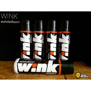 WINK  สเปรย์เคลือบเงา