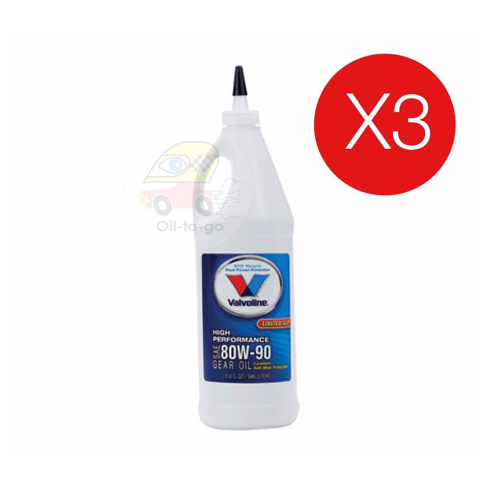 น้ำมันเกียร์และเฟืองท้าย Valvoline 80W-90