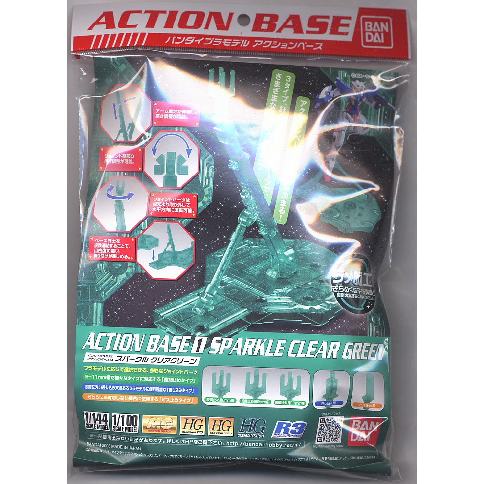 Bandai Action Base 1 Sparkle Clear Green : x54 ByGunplaStyle